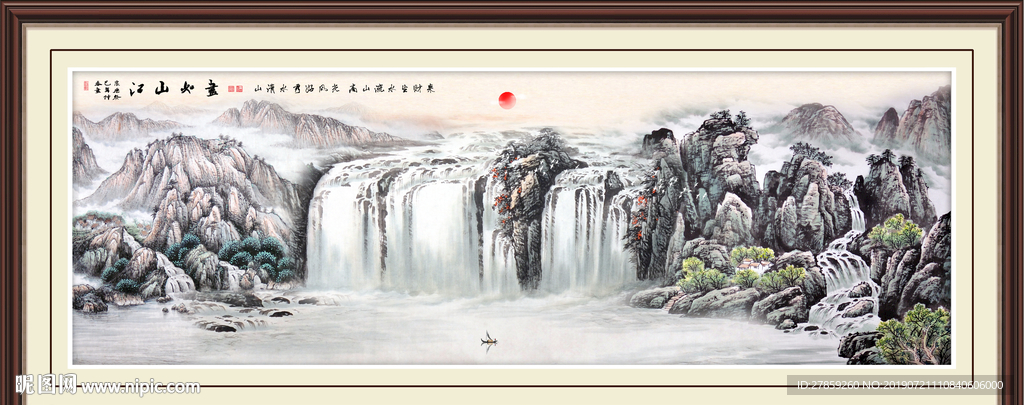 江山如画