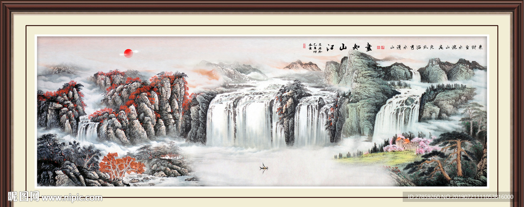 山水国画