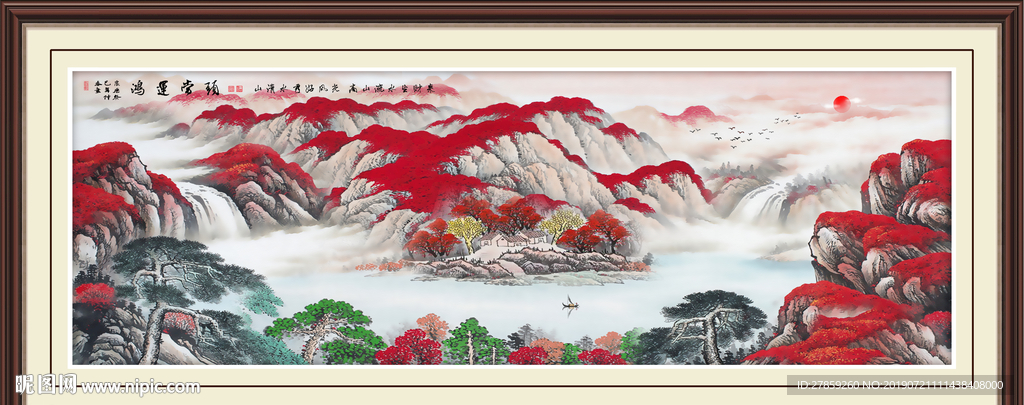 鸿运当头