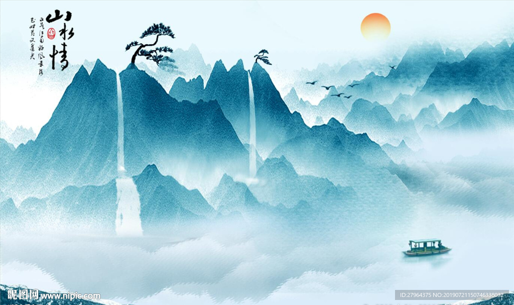 新中式水墨山水蓝色电视背景墙
