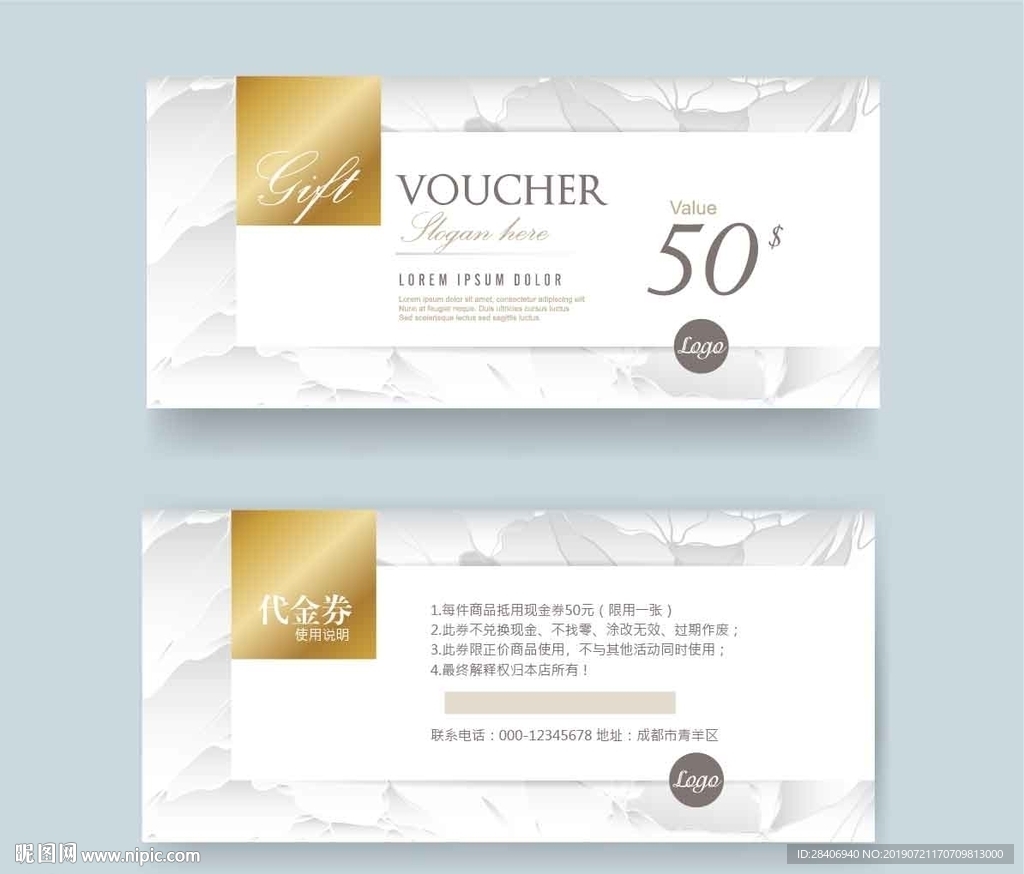 代金券