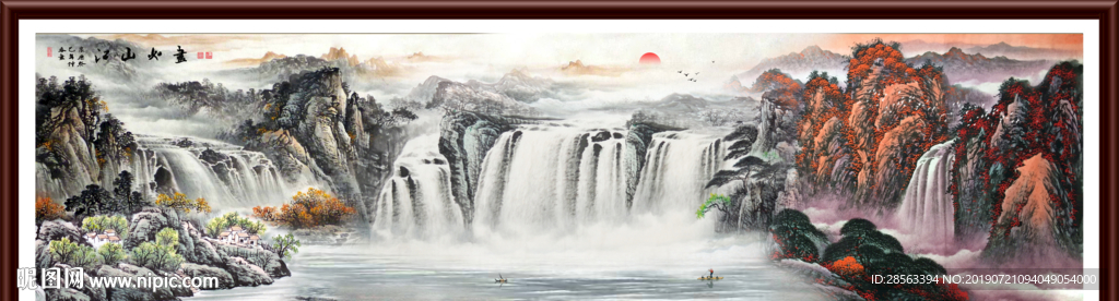 山水画
