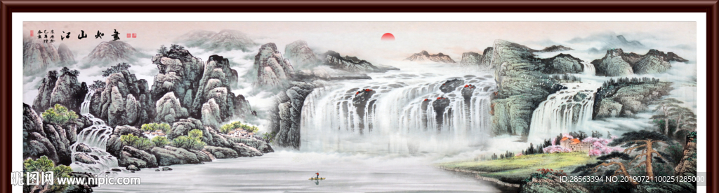 国画山水