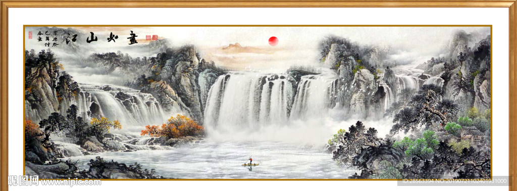 国画山水