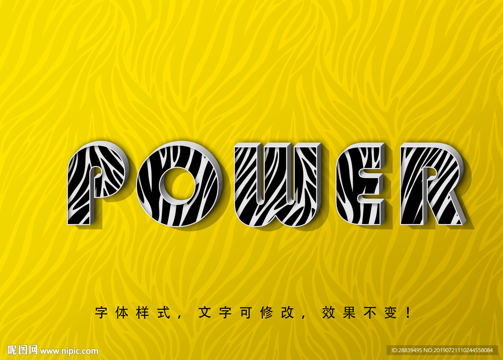 字体效果