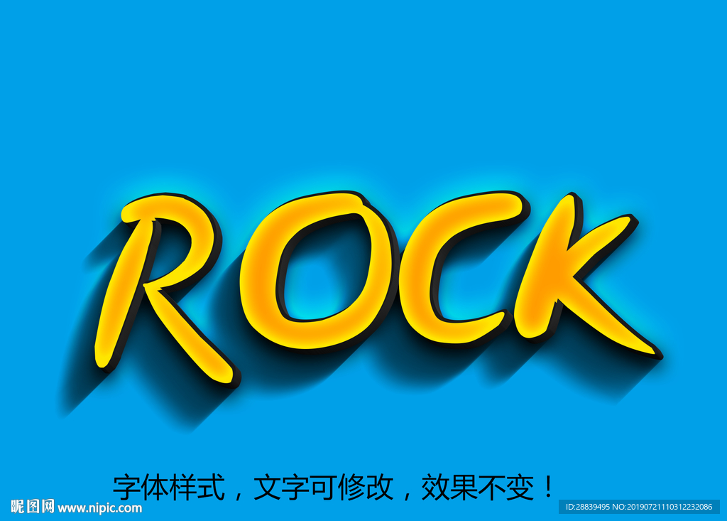 字体效果