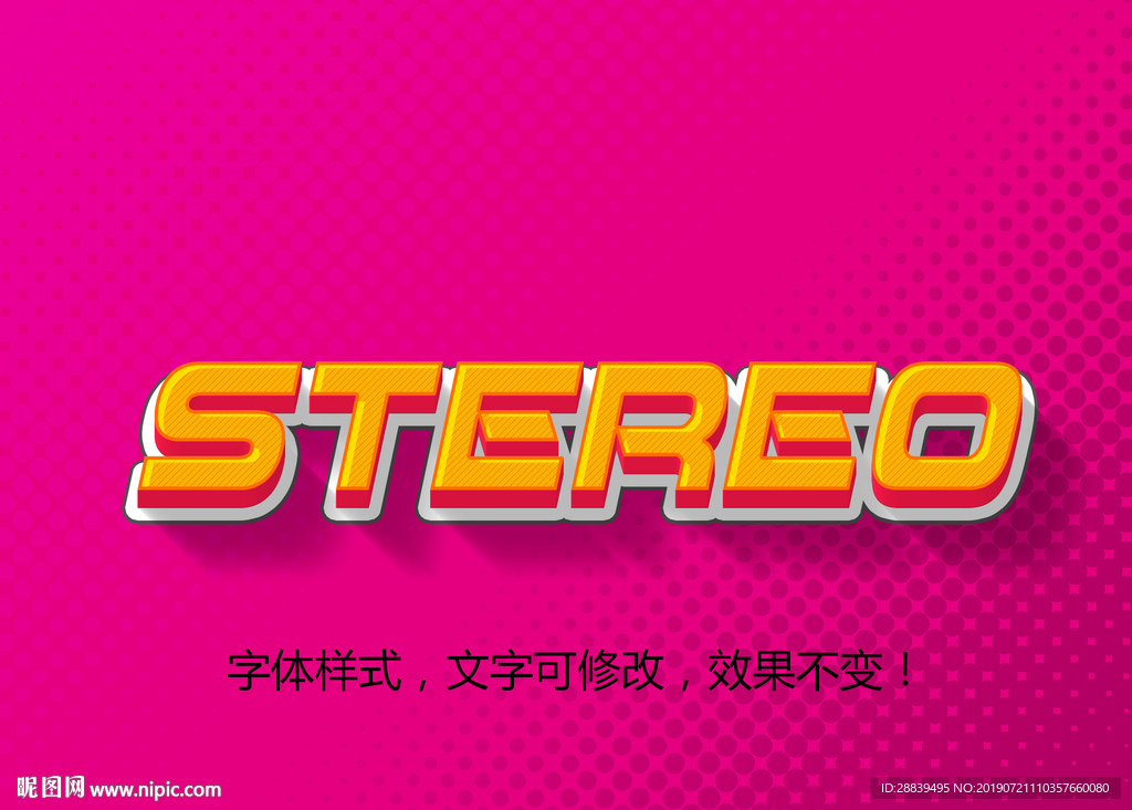 字体效果