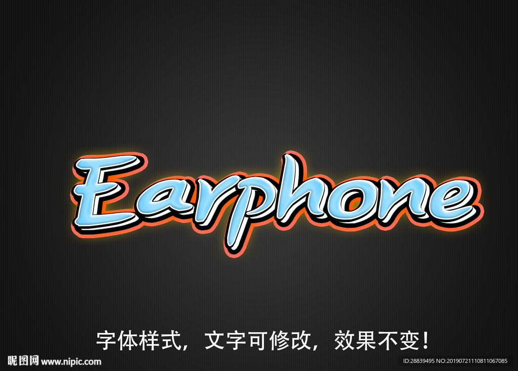 立体字效果