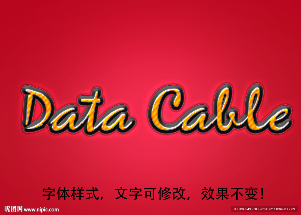 3D字体