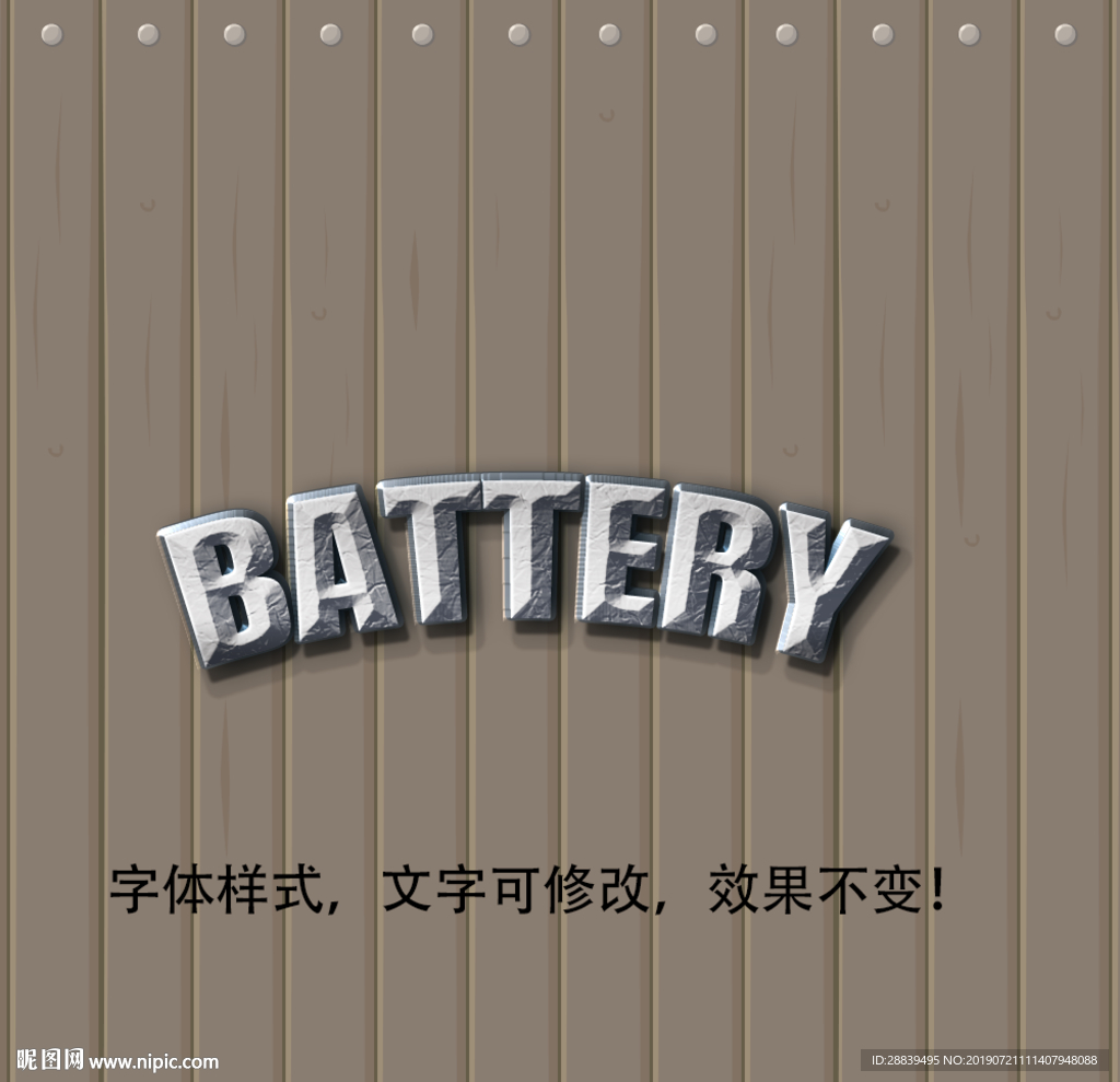 3D字体