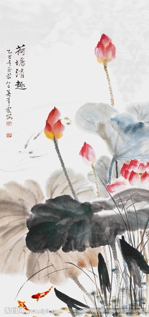 水墨荷花