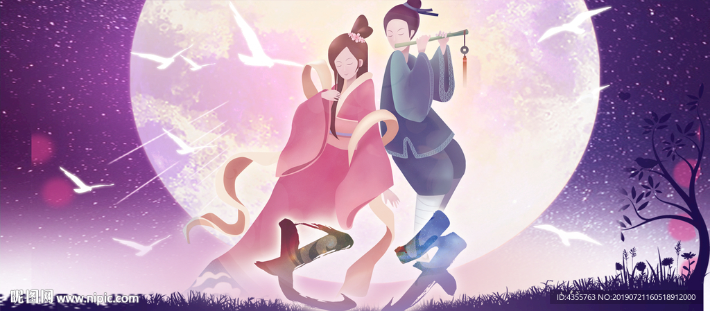 七夕情人节 七夕 七夕海报he