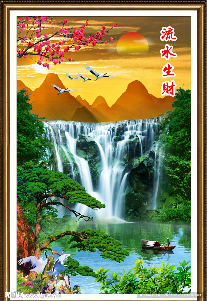 瀑布