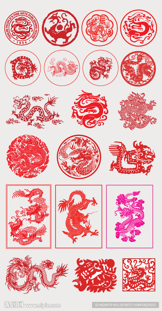 矢量红色中国龙图案设计