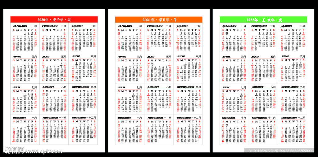 2020-2023年历