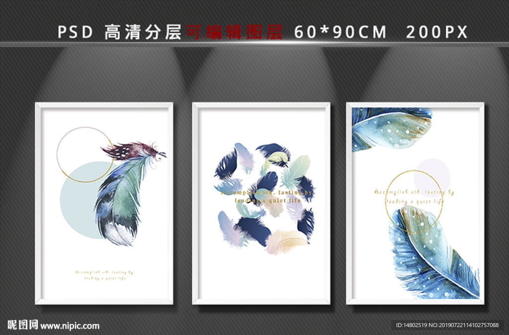 北欧简约极简现在装饰画