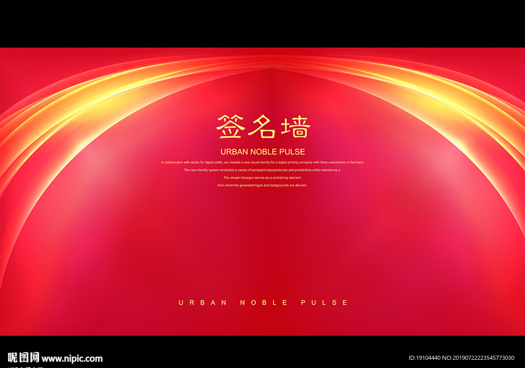 签名墙设计图__广告设计_广告设计_设计图库_昵图网nipic.com