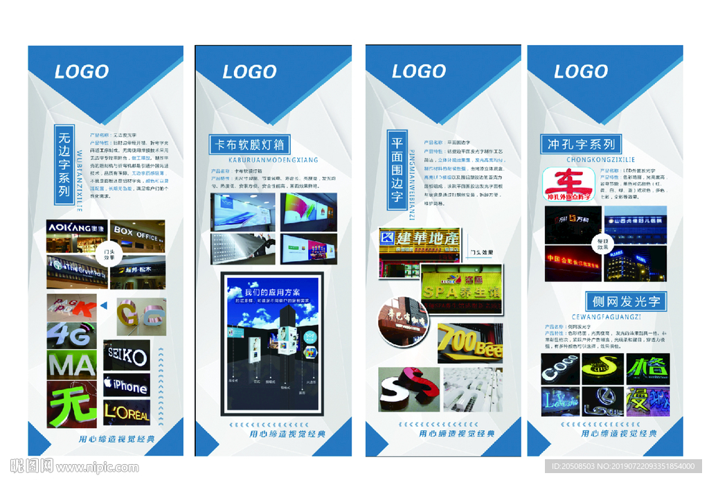 广告公司展示厅展示