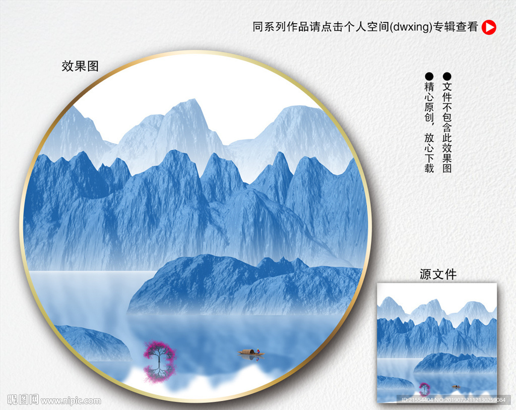 抽象水墨