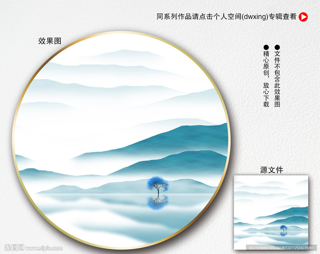 抽象水墨