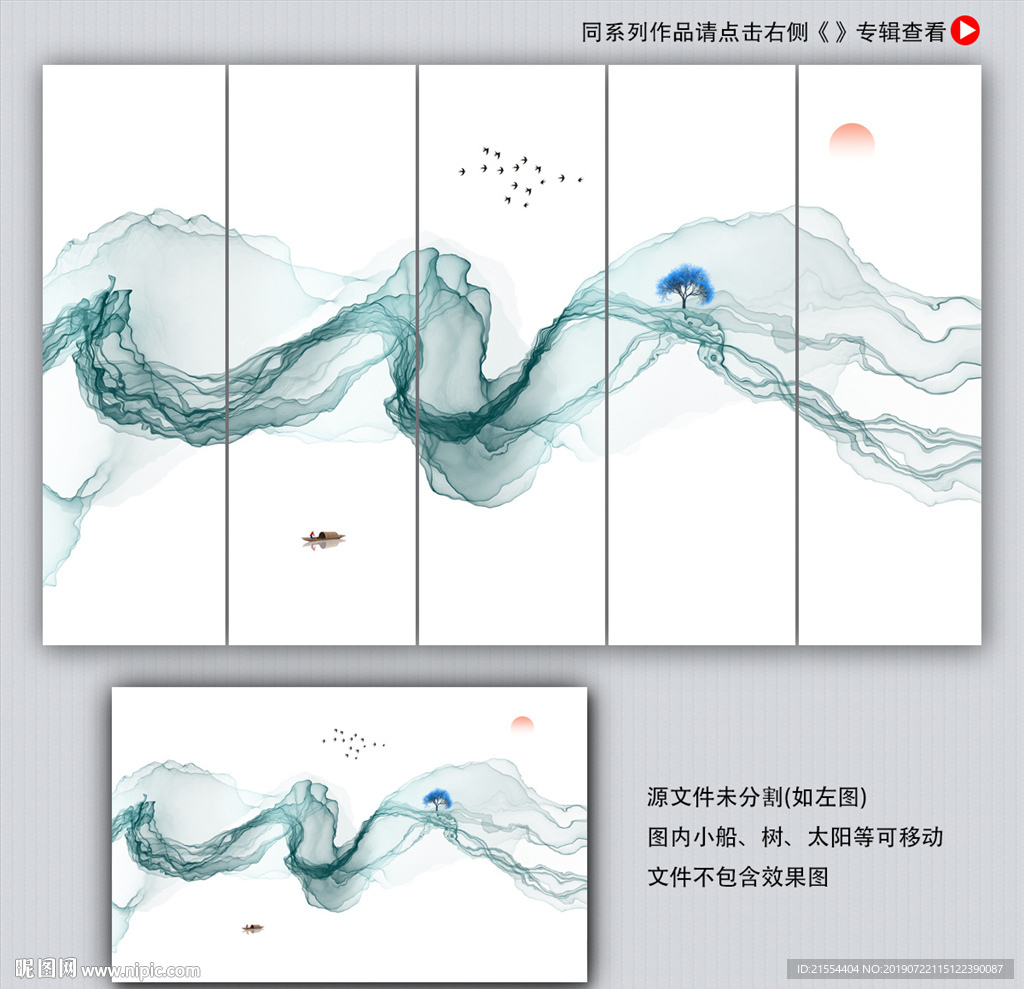抽象水墨画
