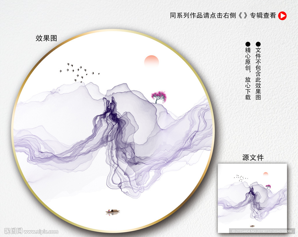 抽象水墨画