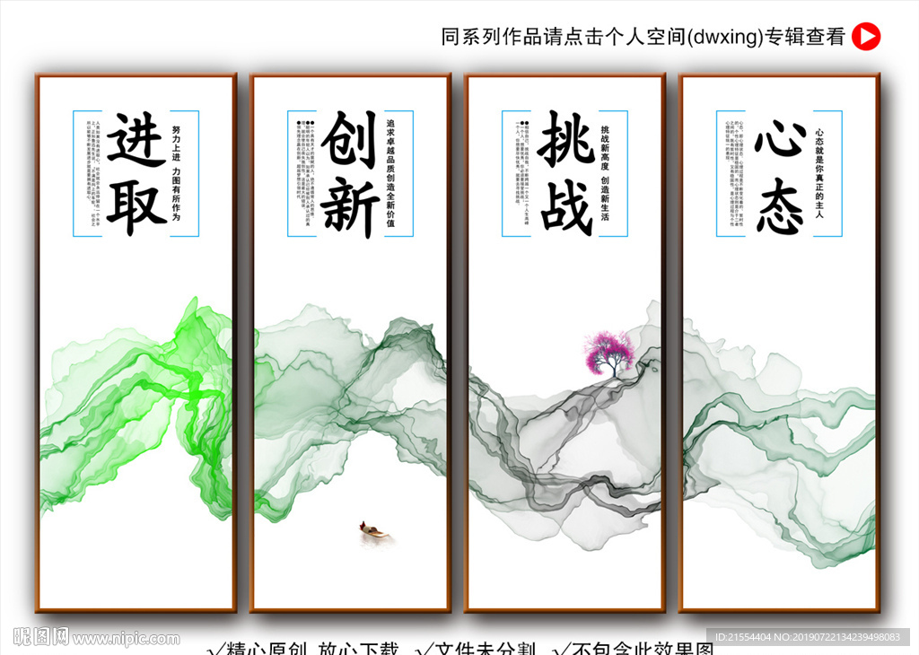 企业文化
