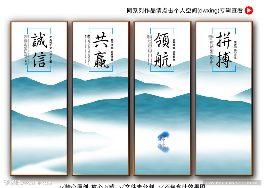 企业精神