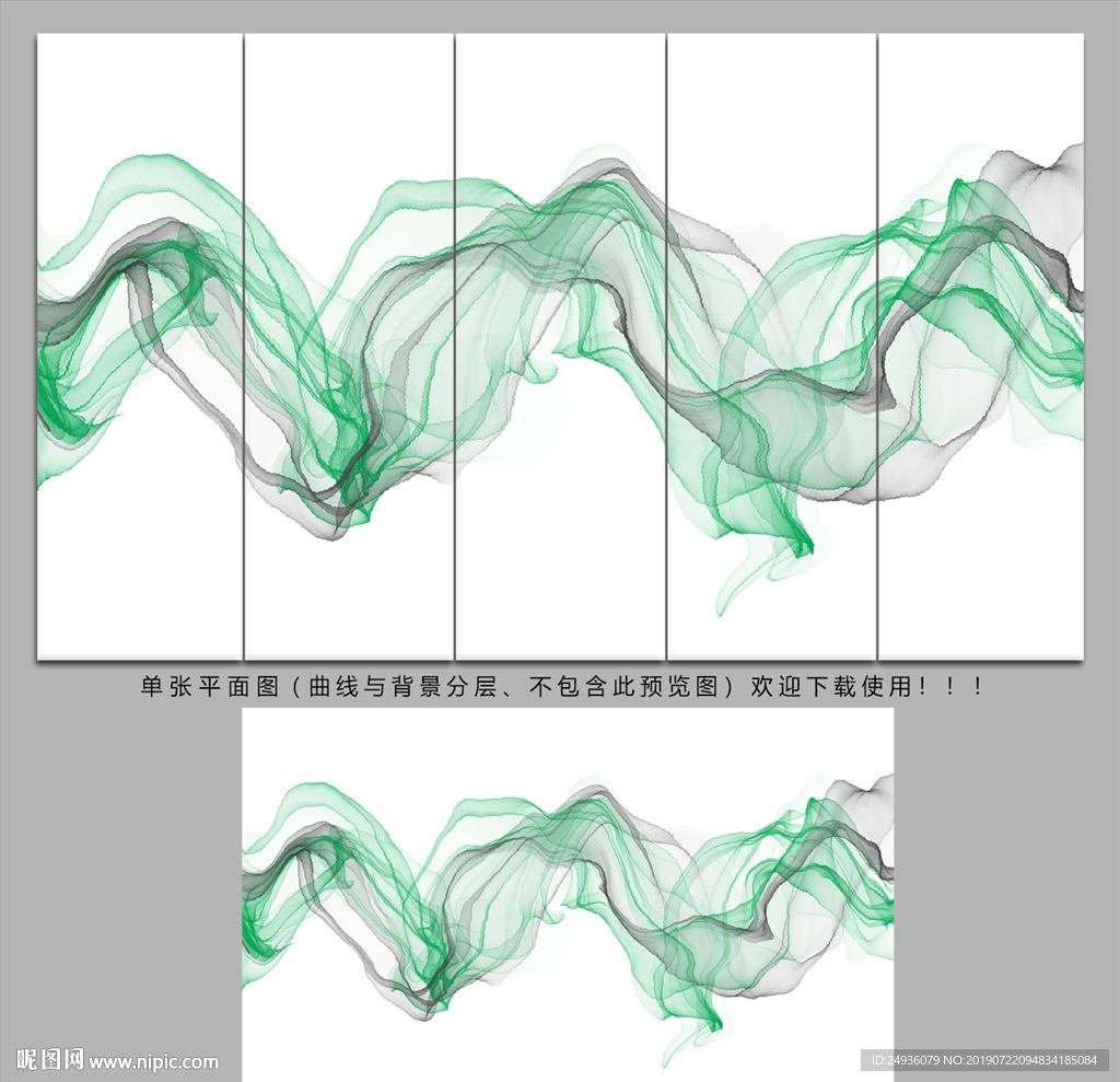抽象画