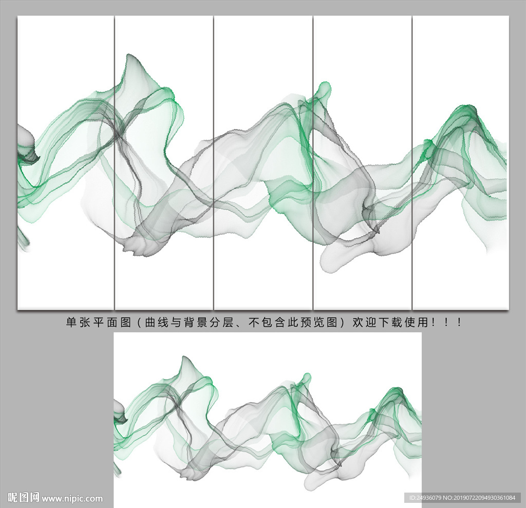 抽象画