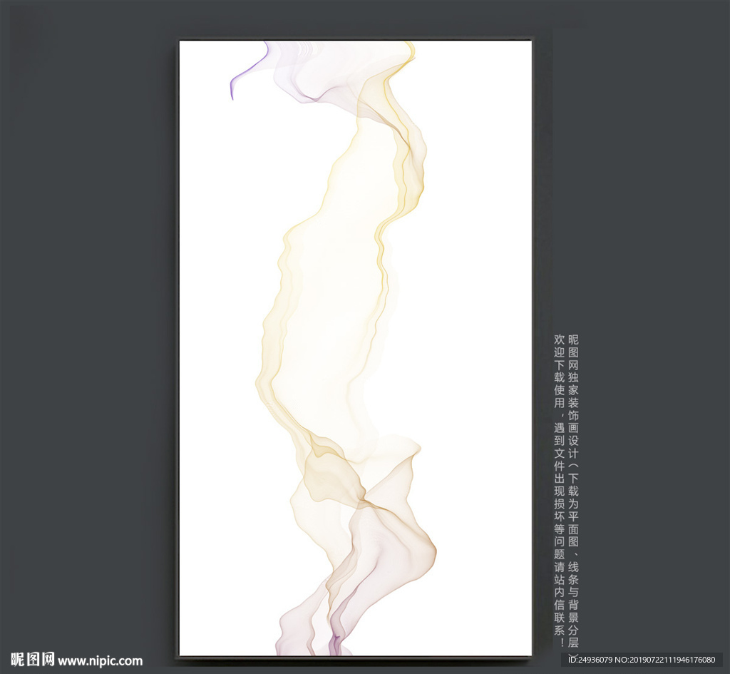 抽象画