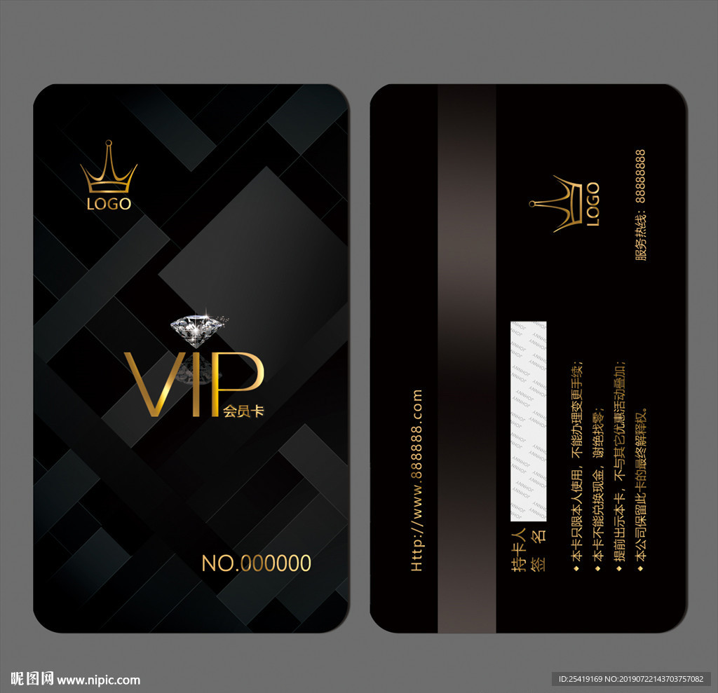 vip卡