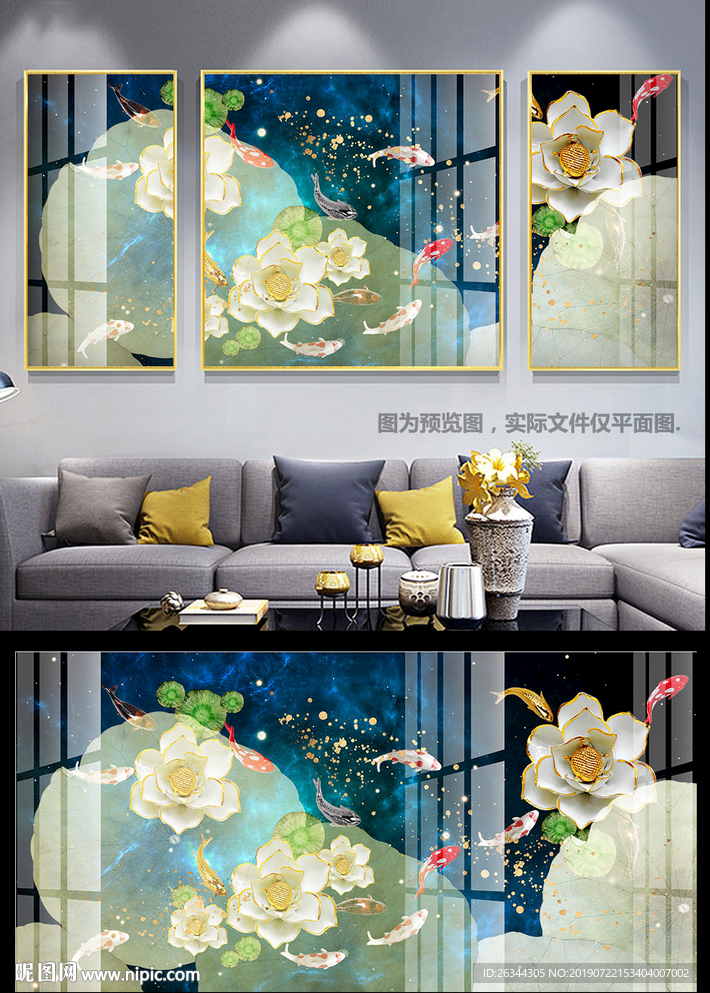 新中式轻奢荷花鲤鱼3联装饰画