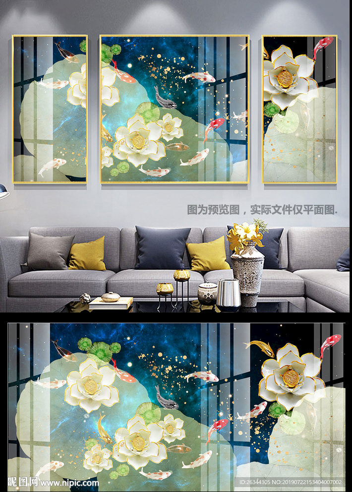 新中式轻奢荷花鲤鱼3联装饰画