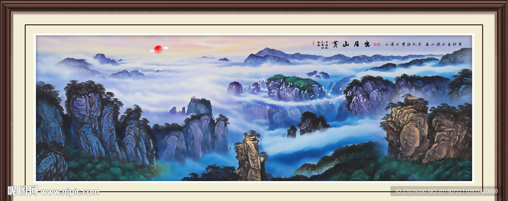 黄山日出