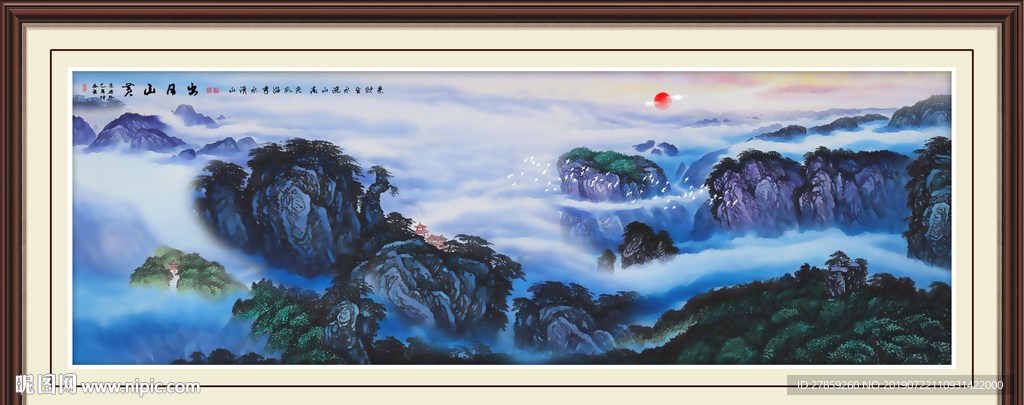 黄山