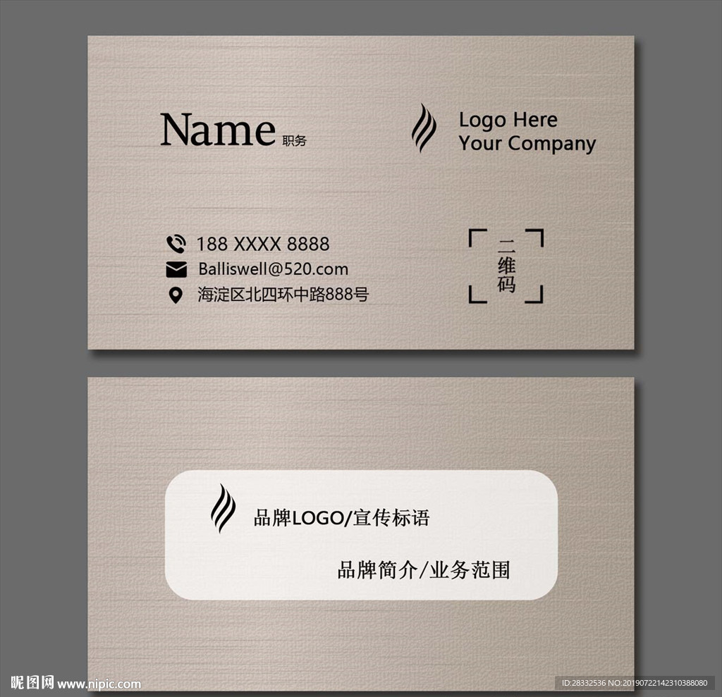 名片设计