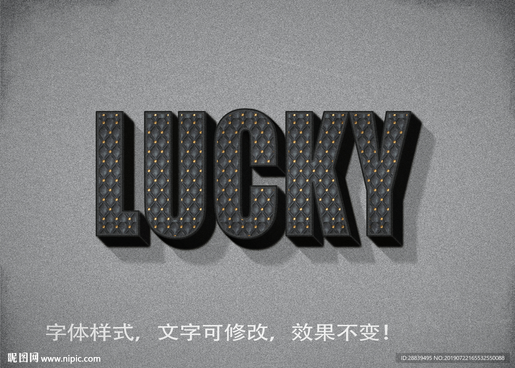 立体字