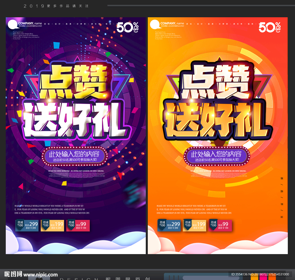 点赞