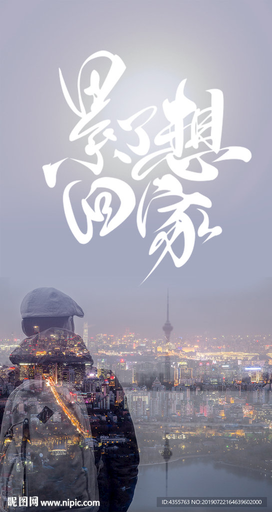 奋斗 奋斗挂画 奋斗励志 he