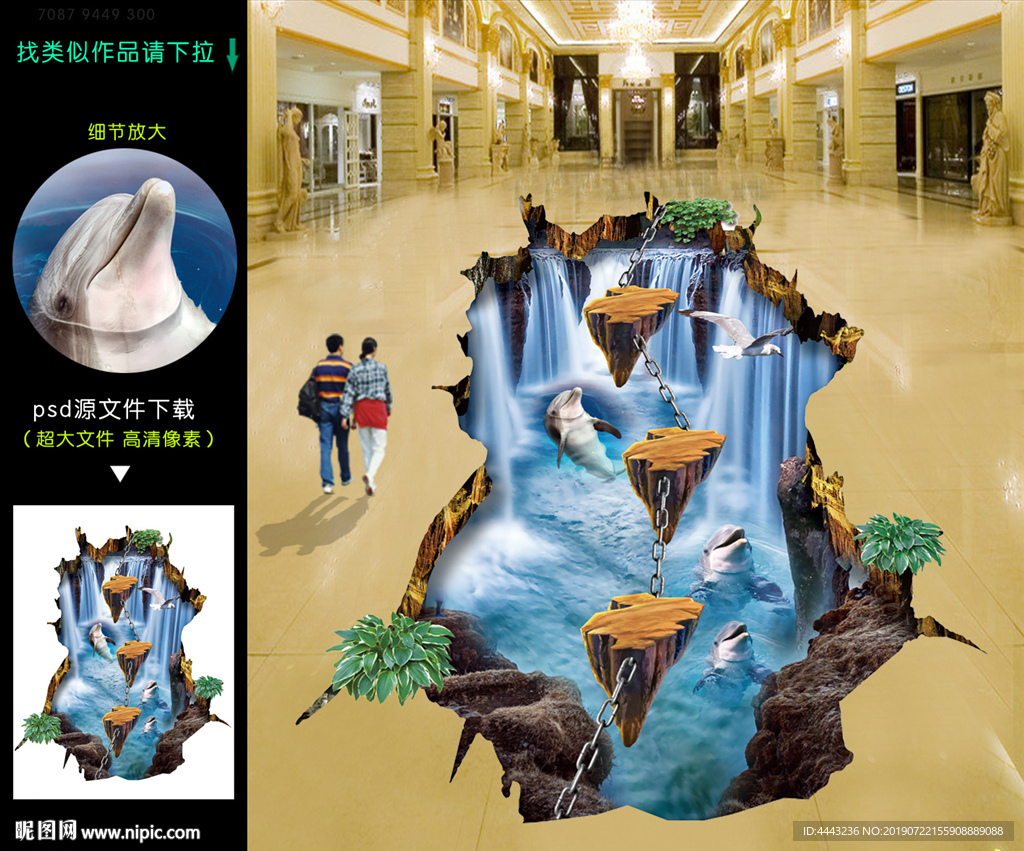 3d立体画