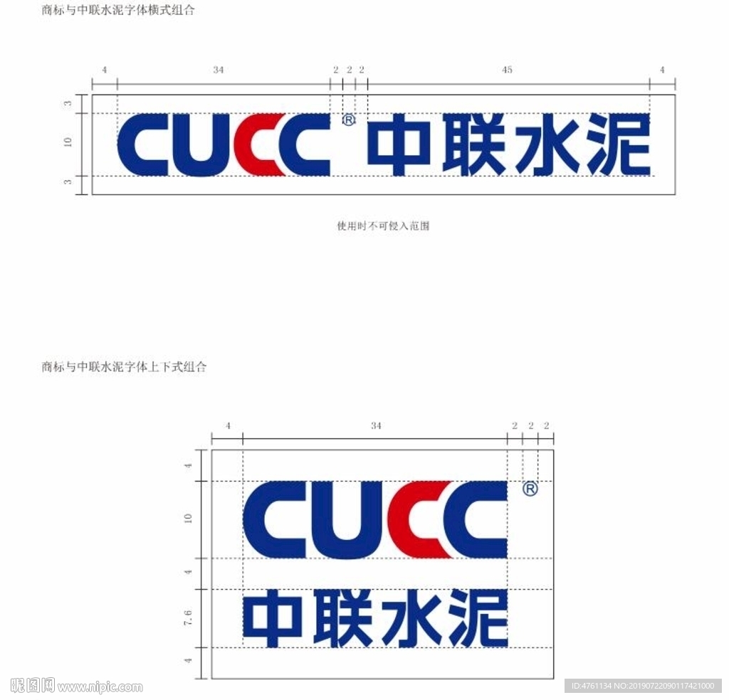 中联水泥
