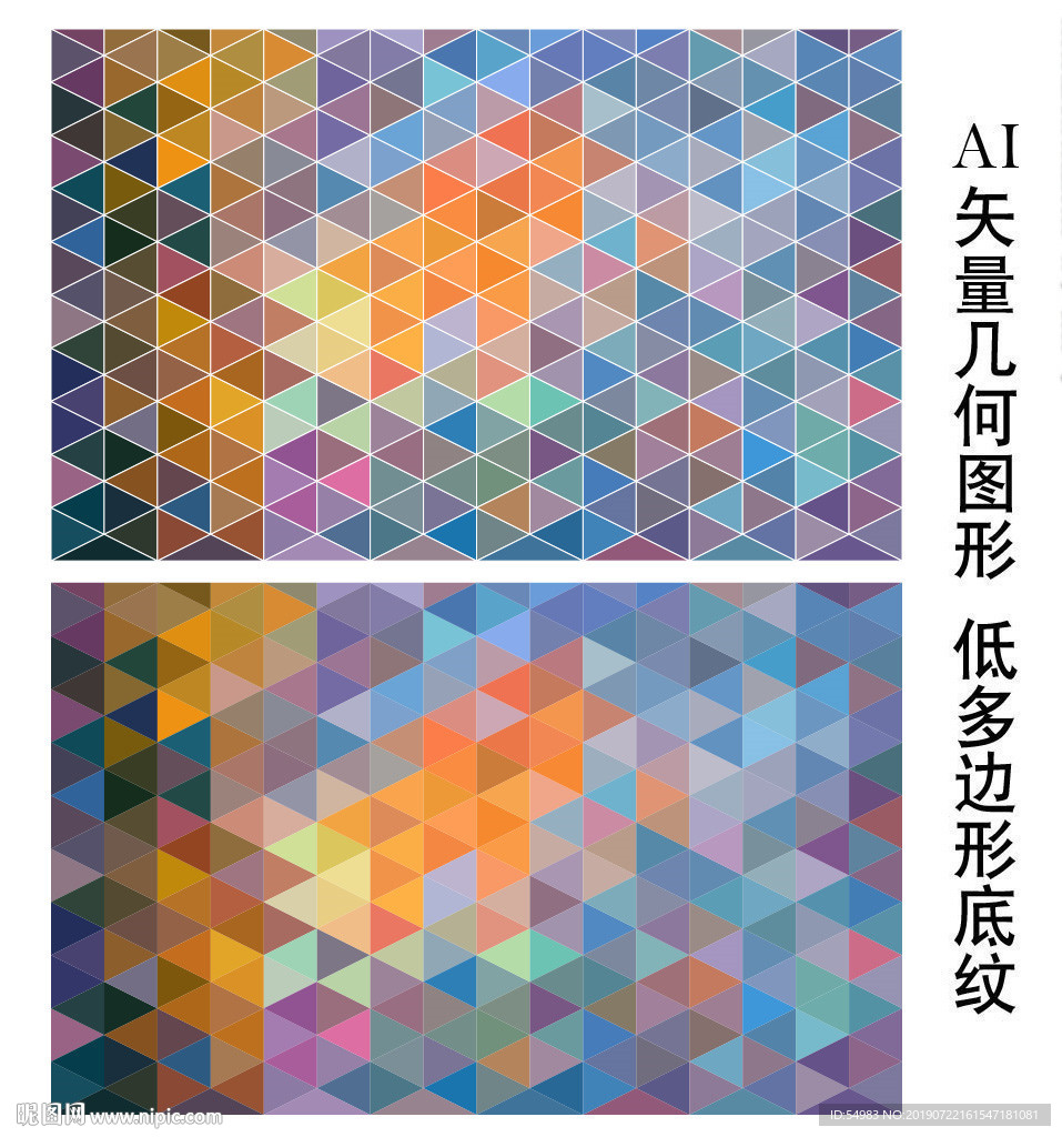 现代时尚背景