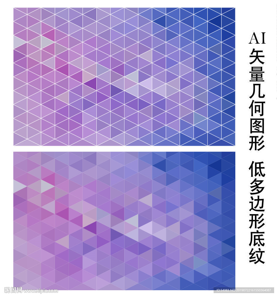 蓝紫色渐变背景