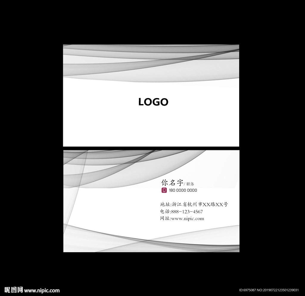 企业名片
