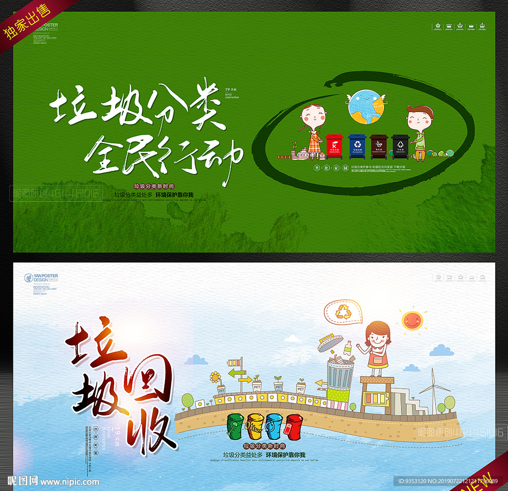 垃圾回收