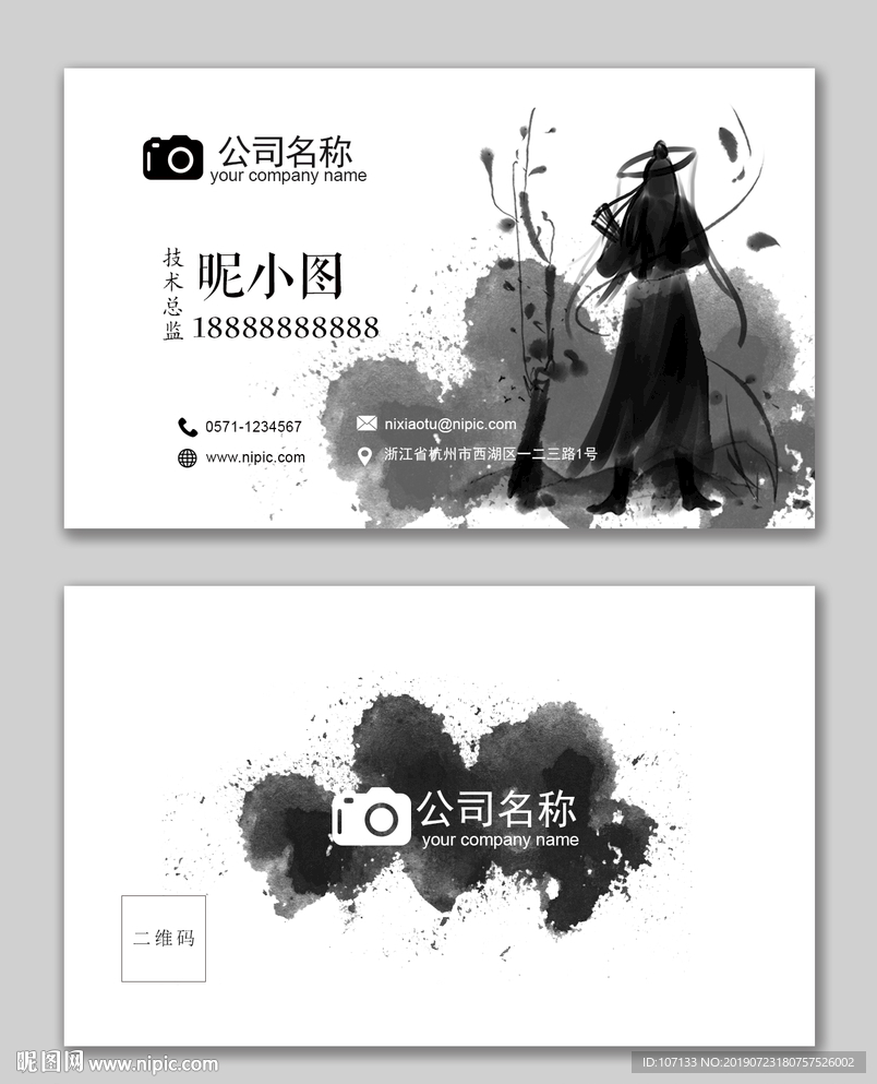 名片设计