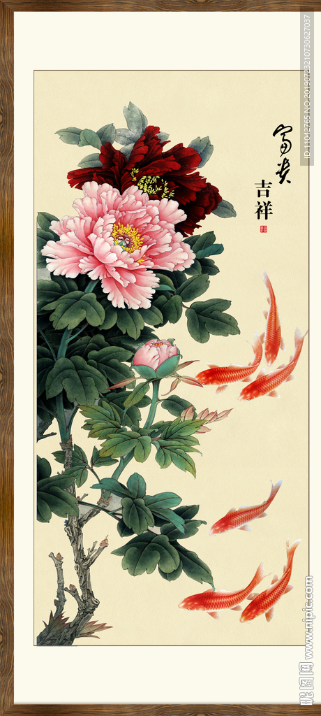 牡丹