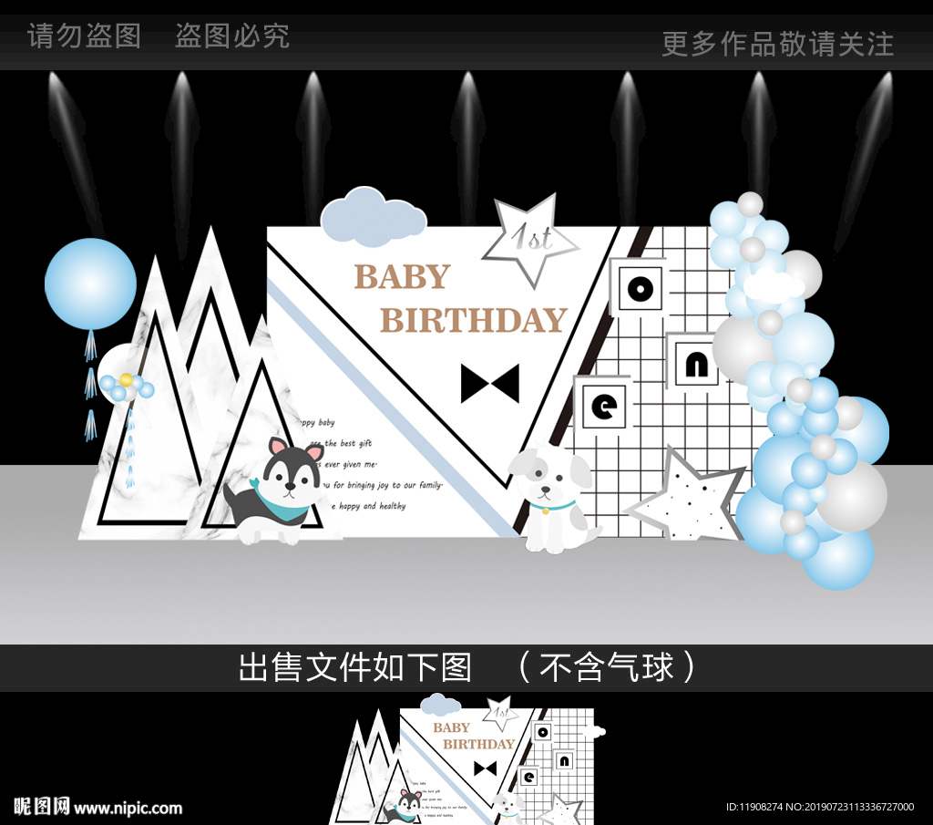 简约狗狗主题