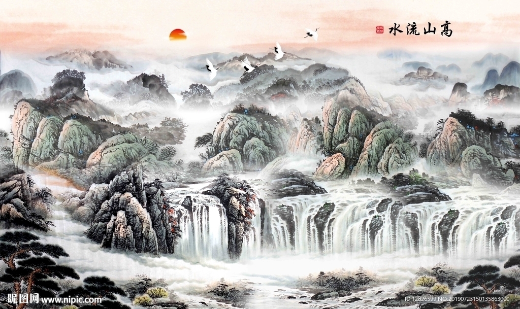 高山流水